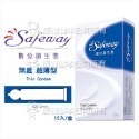 【現貨秒出 實體店面】SAFEWAY數位 舒位 全新包裝 水感潤滑 無感超薄 激情顆粒 繽紛混和 複合型4in1-規格圖1