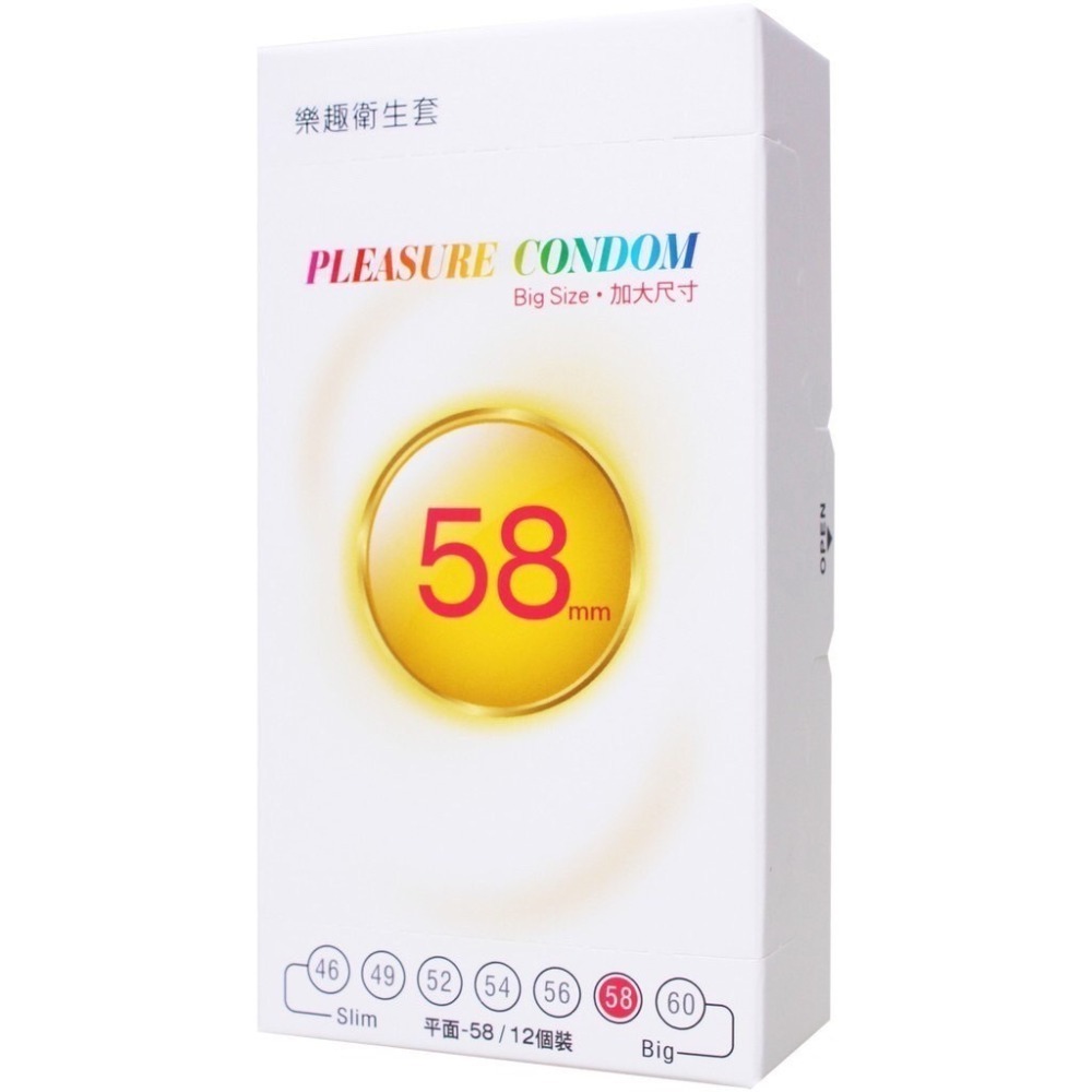 【實體店面現貨】快速出貨 樂趣 大丈夫 大尺寸 56/58/60/64mm Big Size 保險套 衛生套 避孕套-規格圖2