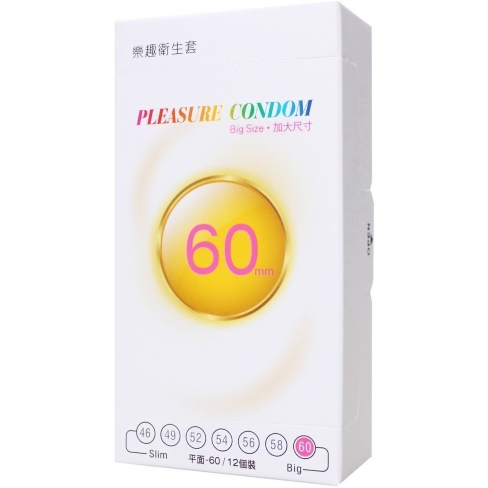 【實體店面現貨】快速出貨 樂趣 大丈夫 大尺寸 56/58/60/64mm Big Size 保險套 衛生套 避孕套-規格圖3