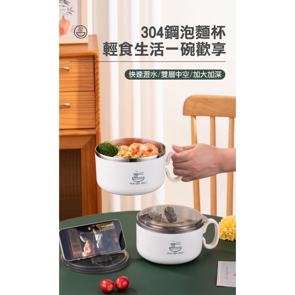 【實體店面現貨】泡麵碗 大容量泡麵碗 不銹鋼泡麵碗 可瀝湯 隔熱碗 304不鏽鋼 隔熱碗 露營泡麵碗 消夜-細節圖2