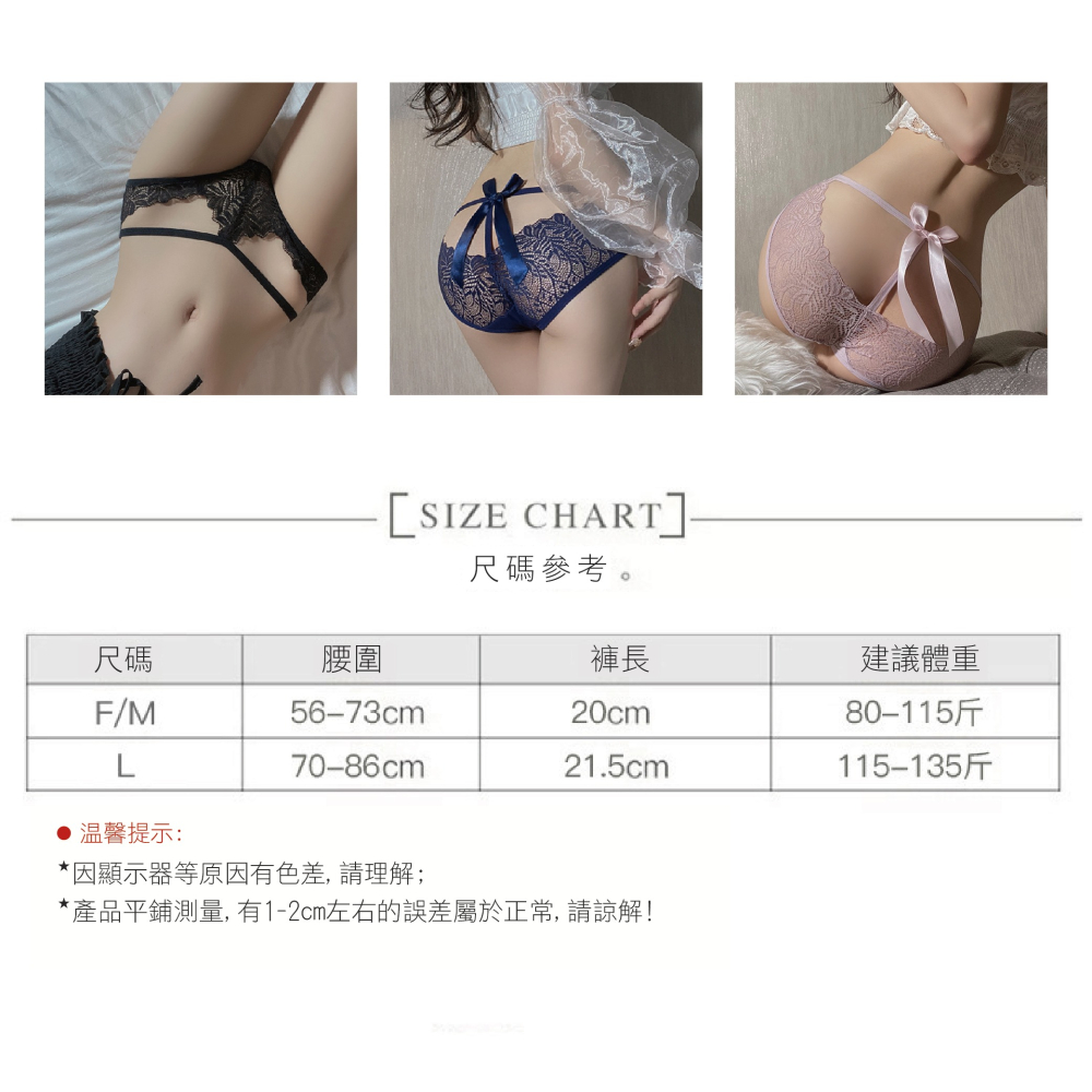 【實體店面現貨 附發票】pink日系鏤空蕾絲內褲 甜蜜 少女 純欲 鏤空 蕾絲 性感 內褲 3041-細節圖8