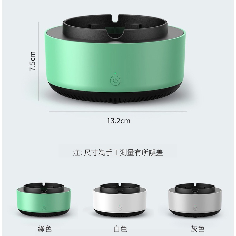 【實體店面現貨】智能菸灰缸 菸灰缸 煙灰缸空氣淨化器 車用煙灰缸 吸煙抽煙防二手煙神器 除臭除異味 抽風煙灰缸-細節圖6