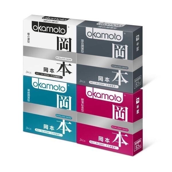 【實體店面現貨】岡本OKAMOTO Skinless 輕薄 蝶薄 潮感潤滑 混合 超薄 保險套 安全套 衛生套 避孕套-細節圖3