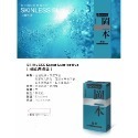【實體店面現貨】岡本OKAMOTO Skinless 輕薄 蝶薄 潮感潤滑 混合 超薄 保險套 安全套 衛生套 避孕套-規格圖3