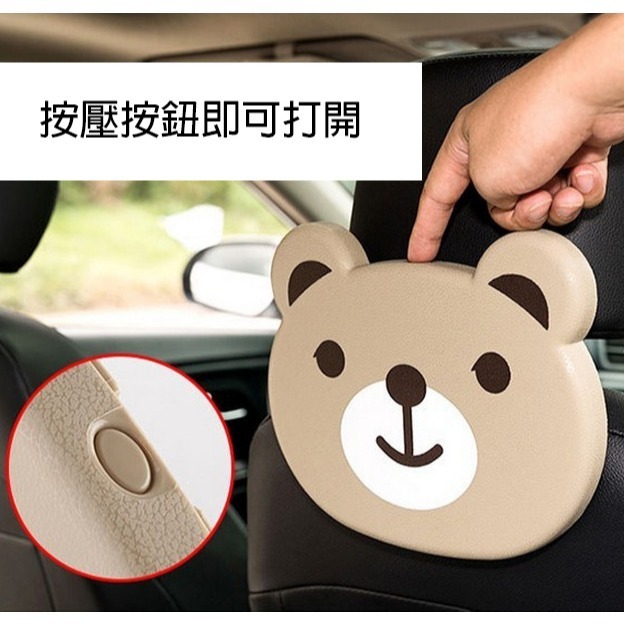 【實體店面現貨 附發票】車用折疊餐桌 可愛餐桌 卡通圖案 汽車後座 置物桌 食物餐盤置物架 車載餐桌 餐桌-細節圖3