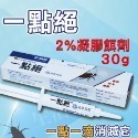 30g