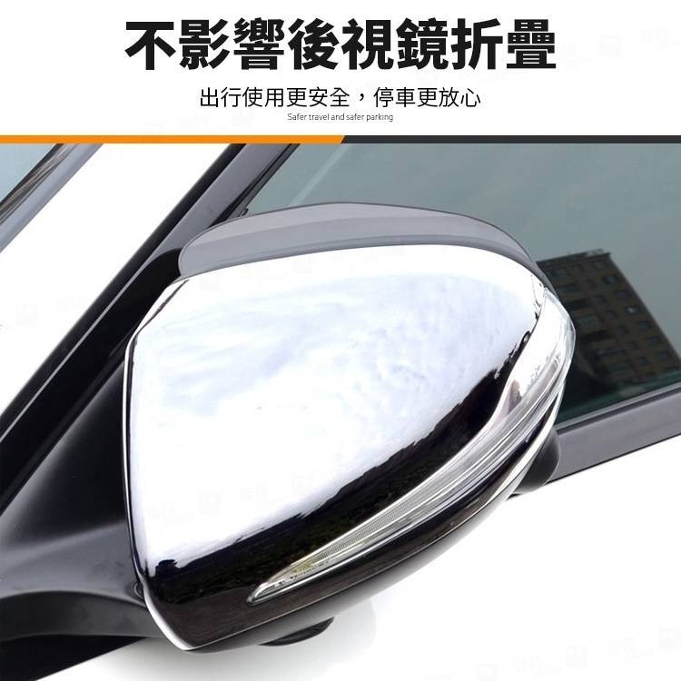 【實體店面現貨 附發票】對裝汽車後視鏡雨眉 遮雨板 遮雨擋 雨擋 後照鏡雨眉 遮陽板 雨遮 後照鏡擋雨-細節圖4