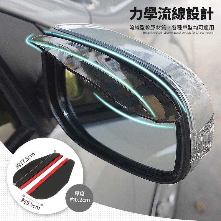 【實體店面現貨 附發票】對裝汽車後視鏡雨眉 遮雨板 遮雨擋 雨擋 後照鏡雨眉 遮陽板 雨遮 後照鏡擋雨-細節圖8