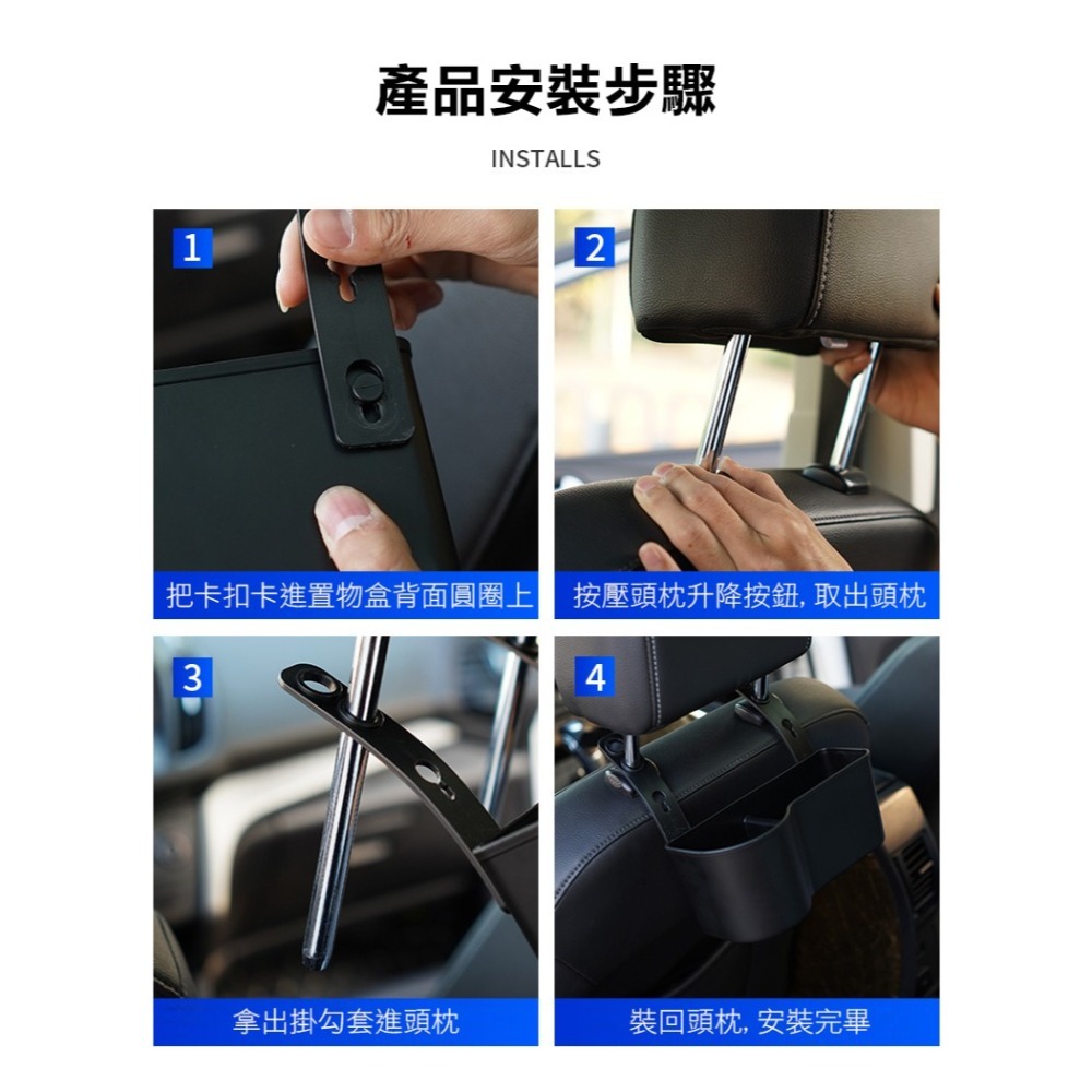 【實體店面現貨】椅背置物架 汽車收納盒 汽車椅背 車用收納盒 汽車置物盒 車用手機收納 車用置物 車縫置物盒 儲物盒-細節圖4