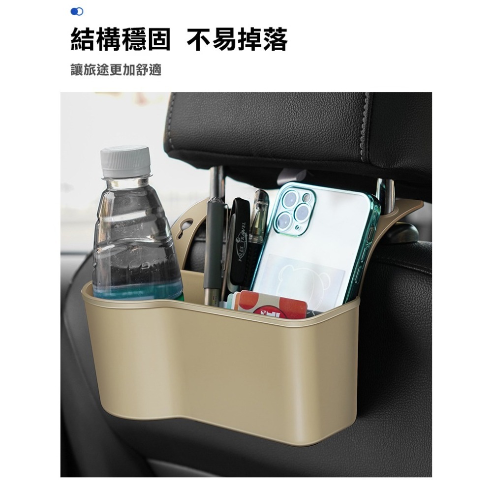【實體店面現貨】椅背置物架 汽車收納盒 汽車椅背 車用收納盒 汽車置物盒 車用手機收納 車用置物 車縫置物盒 儲物盒-細節圖5