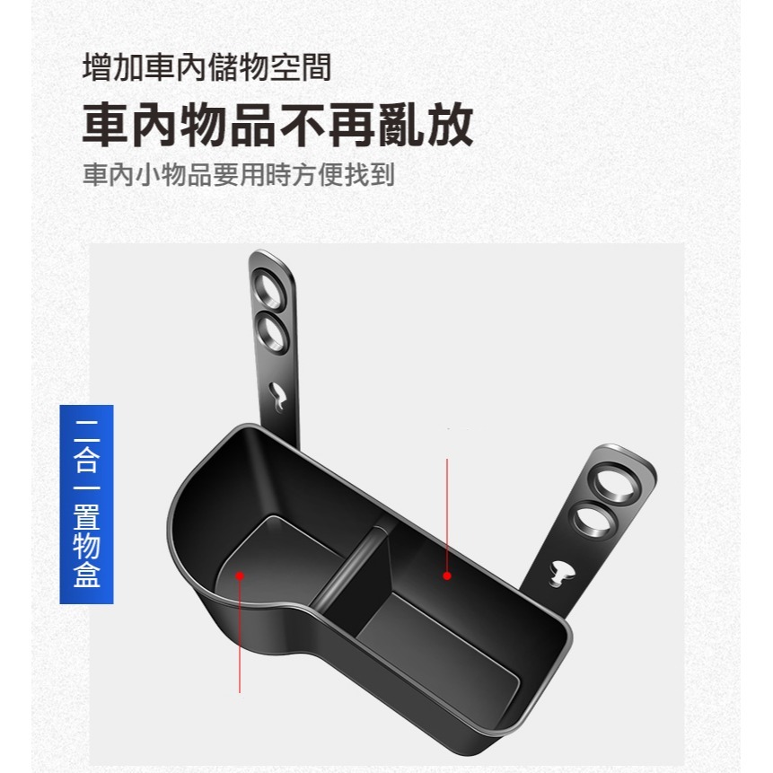 【實體店面現貨】椅背置物架 汽車收納盒 汽車椅背 車用收納盒 汽車置物盒 車用手機收納 車用置物 車縫置物盒 儲物盒-細節圖3