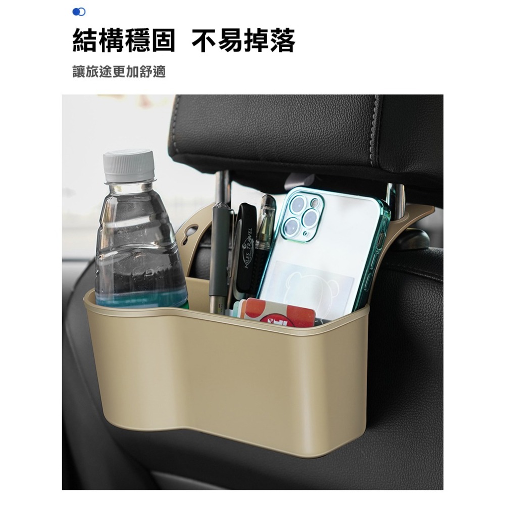 【實體店面現貨】椅背置物架 汽車收納盒 汽車椅背 車用收納盒 汽車置物盒 車用手機收納 車用置物 車縫置物盒 儲物盒-細節圖5