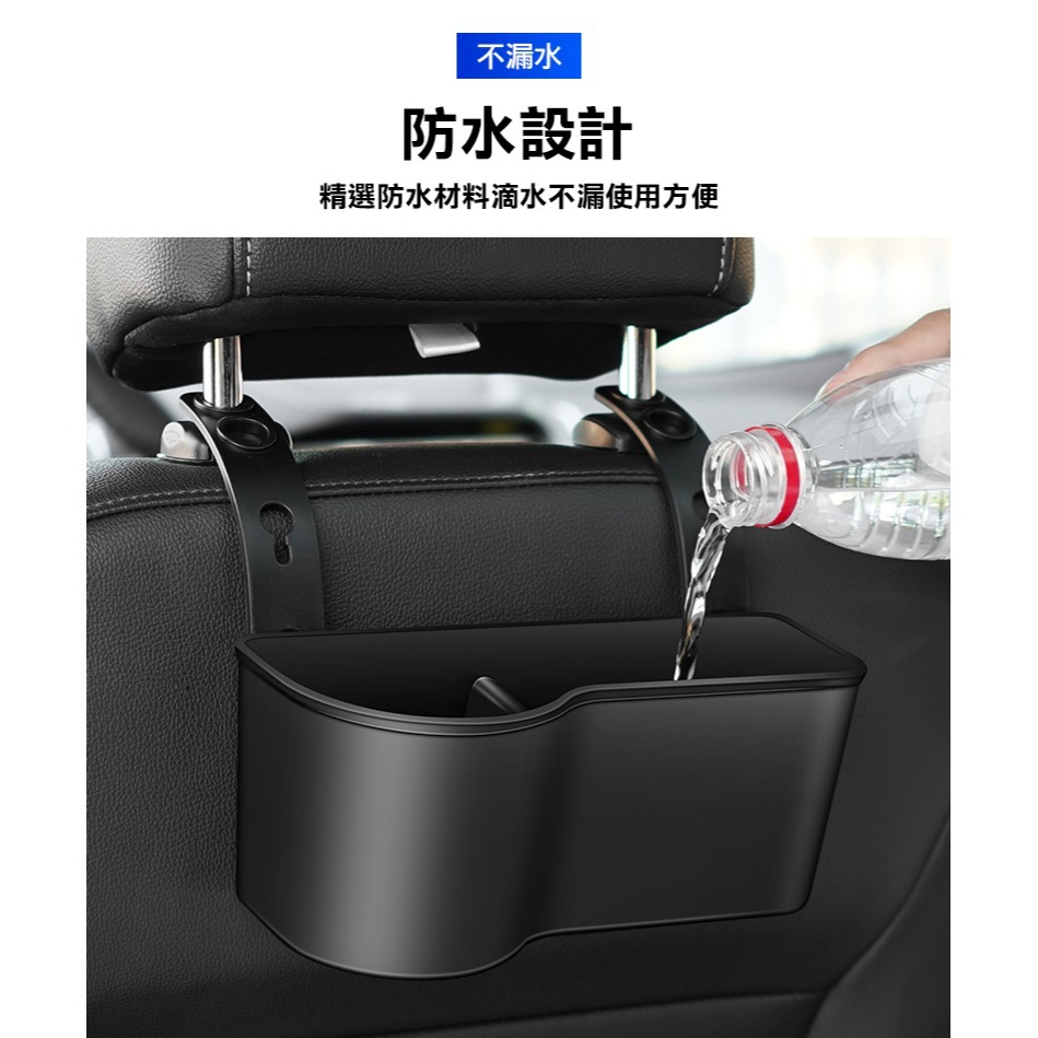 【實體店面現貨】椅背置物架 汽車收納盒 汽車椅背 車用收納盒 汽車置物盒 車用手機收納 車用置物 車縫置物盒 儲物盒-細節圖6