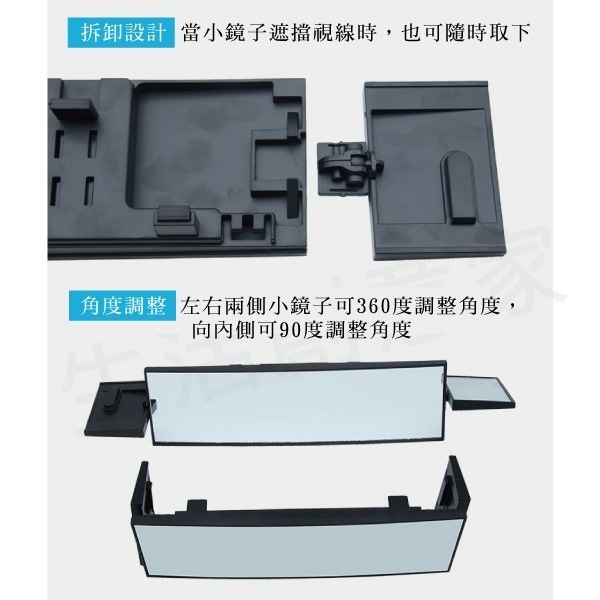 【實體店面公司貨 附發票】汽車用品大視野後視鏡 三折曲面後視鏡倒車廣角鏡 SD-2411-細節圖5