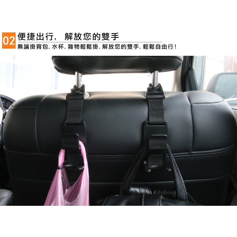 【實體店面現貨】汽車座椅掛勾 車用座椅掛勾 車用掛勾 座椅掛勾 椅背掛勾 汽車椅背掛勾 車用頭枕掛勾-細節圖2