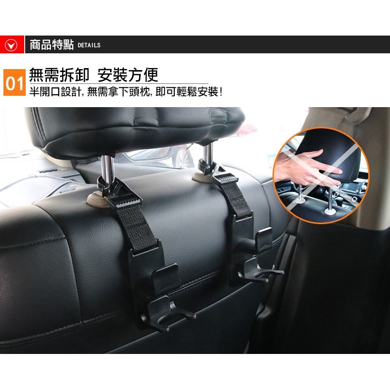 【實體店面現貨】汽車座椅掛勾 車用座椅掛勾 車用掛勾 座椅掛勾 椅背掛勾 汽車椅背掛勾 車用頭枕掛勾-細節圖4