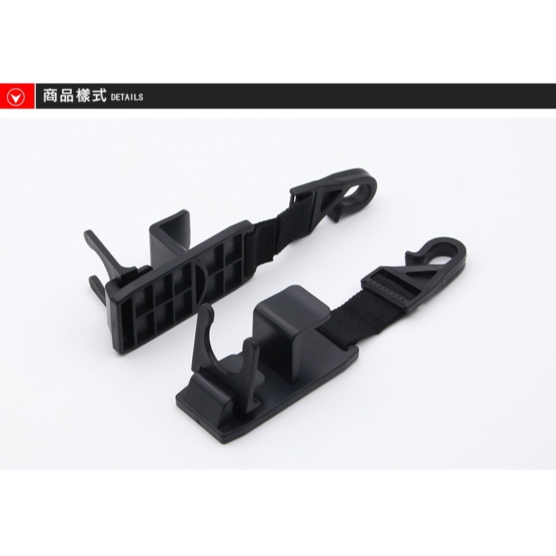 【實體店面現貨】汽車座椅掛勾 車用座椅掛勾 車用掛勾 座椅掛勾 椅背掛勾 汽車椅背掛勾 車用頭枕掛勾-細節圖5