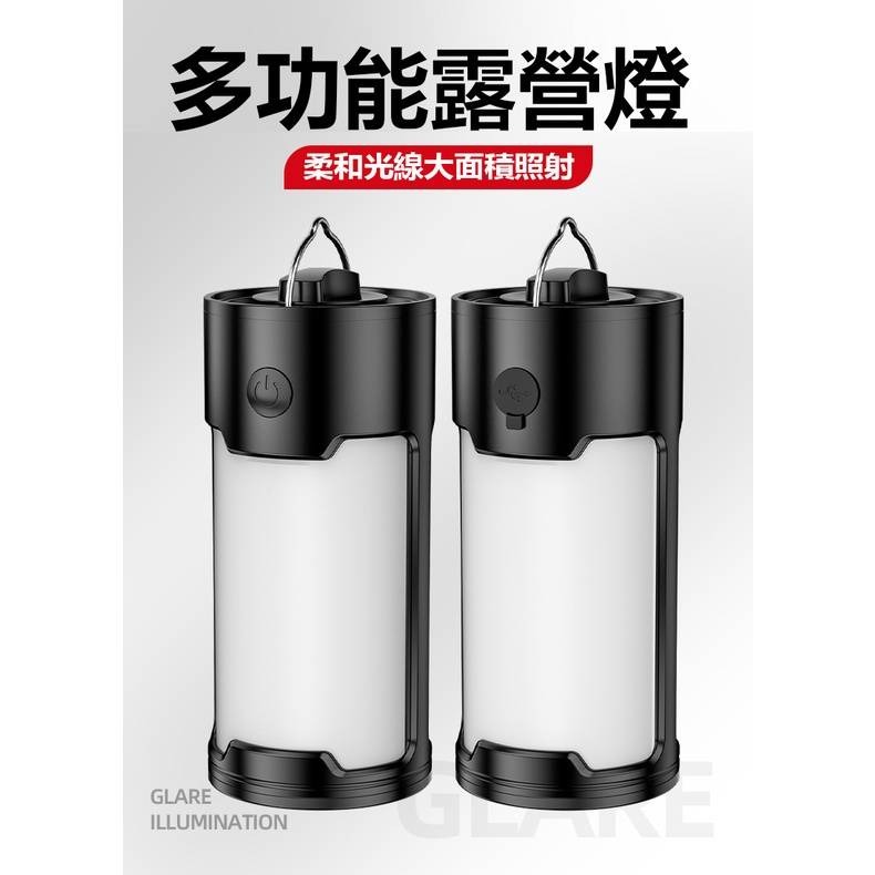 【實體店面現貨 附發票】掛式露營燈 usb充電露營燈 露營燈 拉燈 手電筒 伸縮拉燈 露營 登山燈 超亮應急帳篷燈-細節圖6