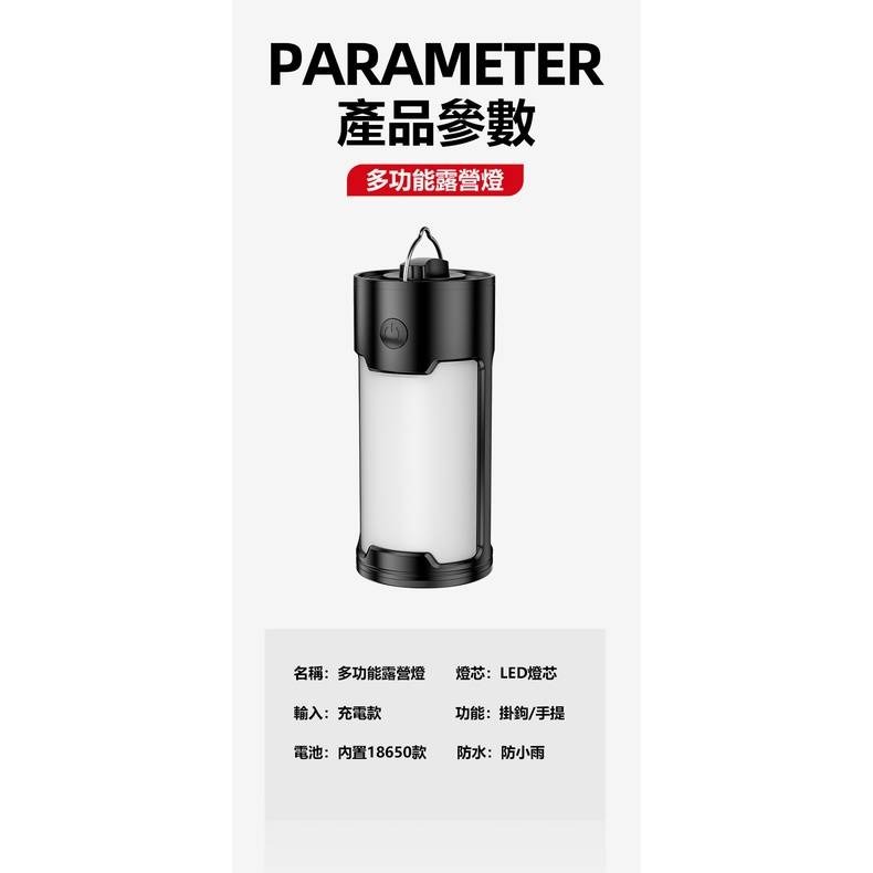 【實體店面現貨 附發票】掛式露營燈 usb充電露營燈 露營燈 拉燈 手電筒 伸縮拉燈 露營 登山燈 超亮應急帳篷燈-細節圖8