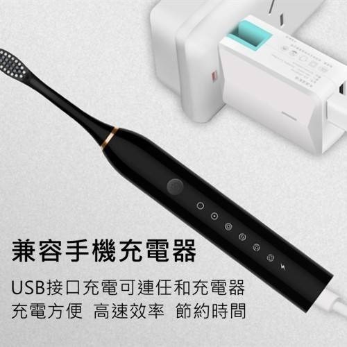 【實體店面現貨 附發票】電動牙刷 IPX7 超值組合 贈刷頭x4 三色可選 聲波牙刷 成人軟毛牙刷 牙齒美白 刷牙潔牙-細節圖4