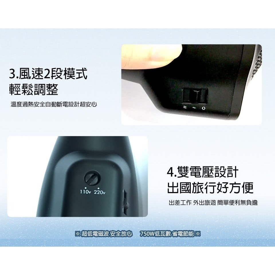 【實體店面現貨 附發票】PINGO台灣品工 Travel Qmini 極輕 隨身掌型吹風機 大風量 吹風機 雙電壓-細節圖8
