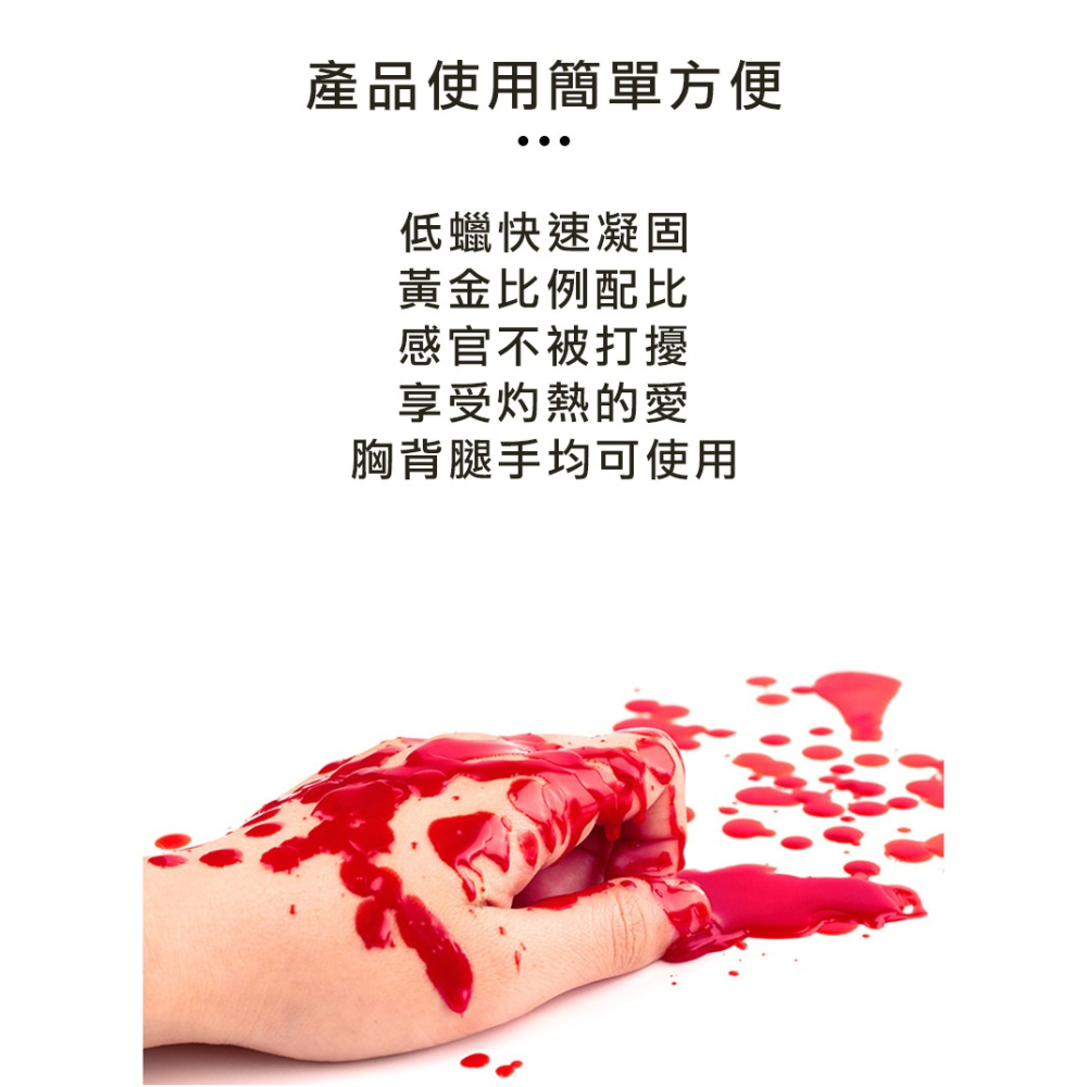 【實體店面現貨】低溫蠟燭 情趣用品 sm蠟燭 情趣玩具蠟燭 SM蠟燭 夫妻情侶 滴蠟 凌虐 調教 快感 滴臘遊戲-細節圖5