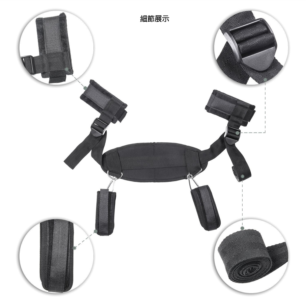 【實體店面現貨】SM分腿帶 束縛情趣  開腳 手腳全束縛帶 情趣用品 sm 情趣  夫妻情侶  凌虐 調教-細節圖2