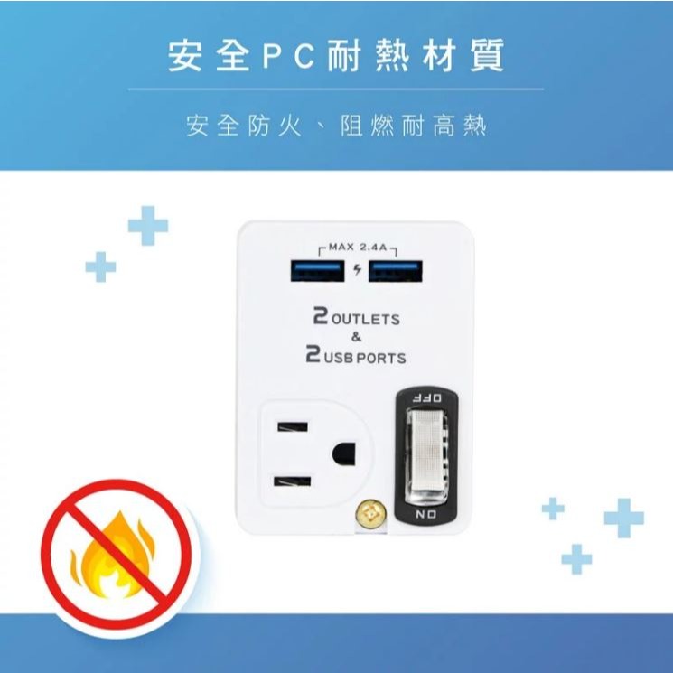 【實體店面公司貨 附發票】KINYO 雙USB+2插節能分接插座 (UR-0565) 插座 安全 自動辨識IC設計-細節圖4