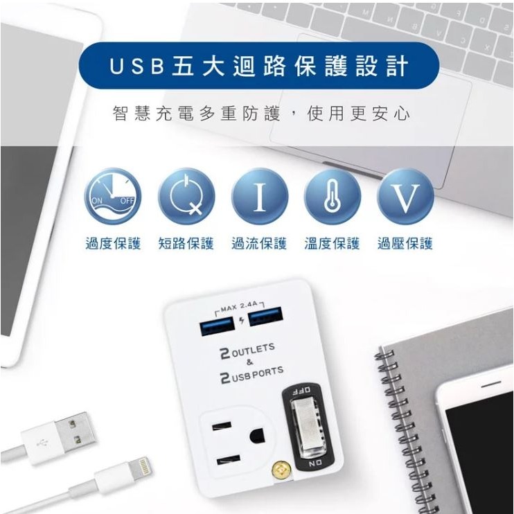 【實體店面公司貨 附發票】KINYO 雙USB+2插節能分接插座 (UR-0565) 插座 安全 自動辨識IC設計-細節圖6