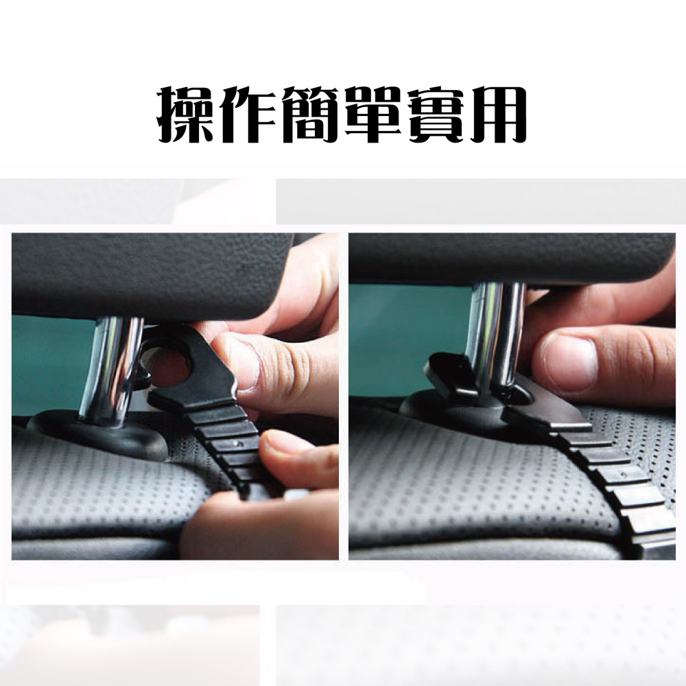 【實體店面現貨】汽車置物掛勾 汽車 椅背置物鉤 椅背掛勾 後座掛勾 掛鉤 車用掛勾 小掛勾-細節圖3