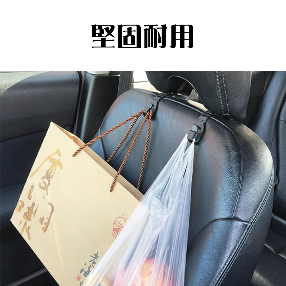 【實體店面現貨】汽車置物掛勾 汽車 椅背置物鉤 椅背掛勾 後座掛勾 掛鉤 車用掛勾 小掛勾-細節圖5