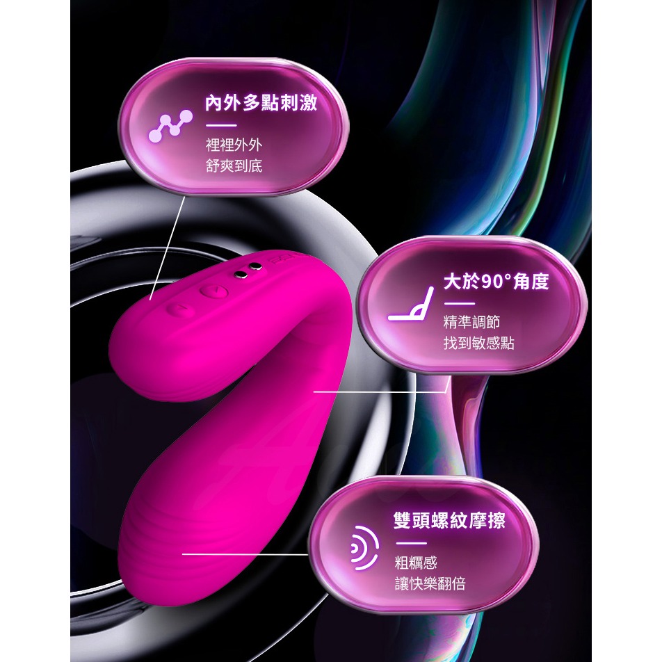 【實體店面現貨】Lovense Dolce 可彎折 防水 智能雙重刺激 G點 按摩棒 情趣-細節圖2