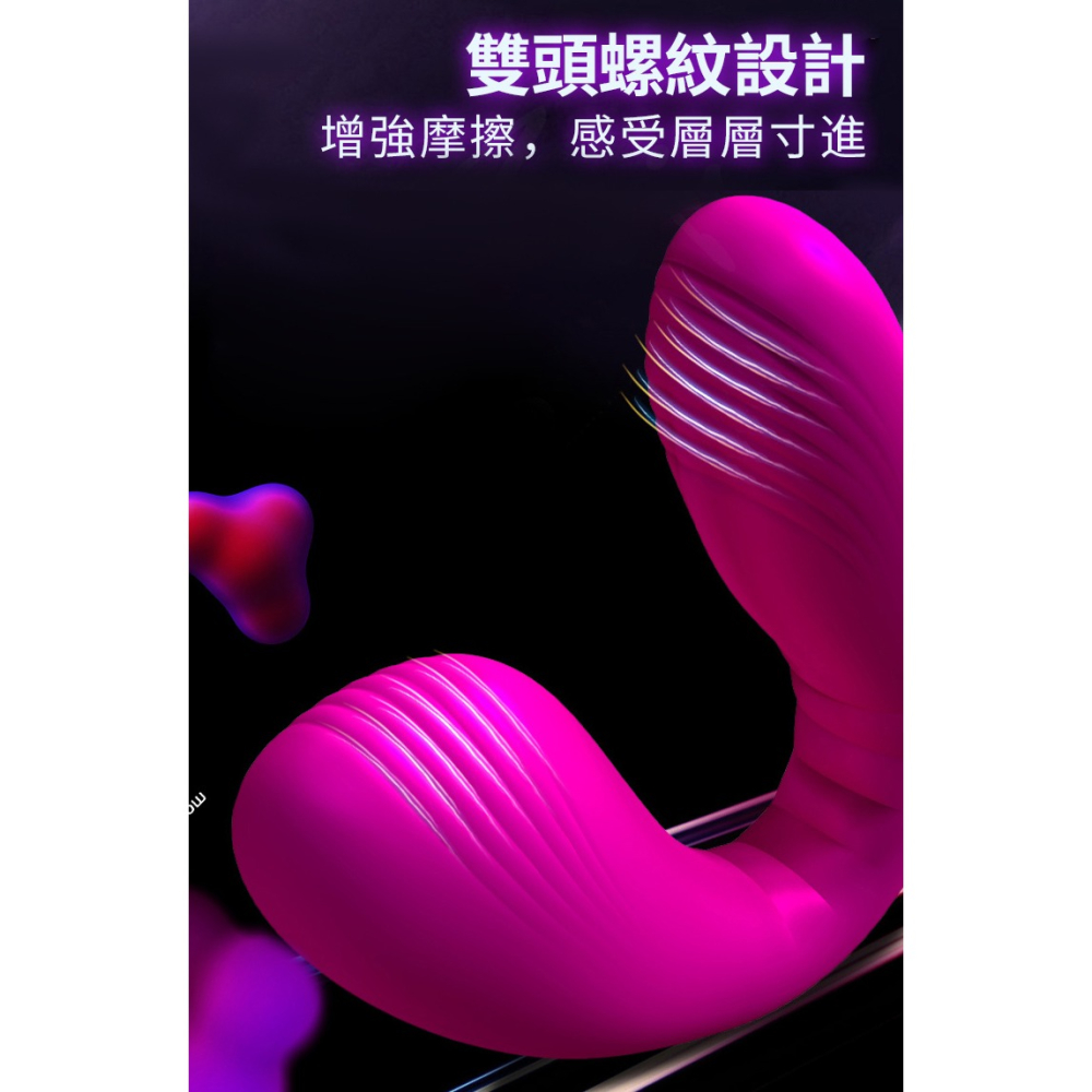 【實體店面現貨】Lovense Dolce 可彎折 防水 智能雙重刺激 G點 按摩棒 情趣-細節圖3