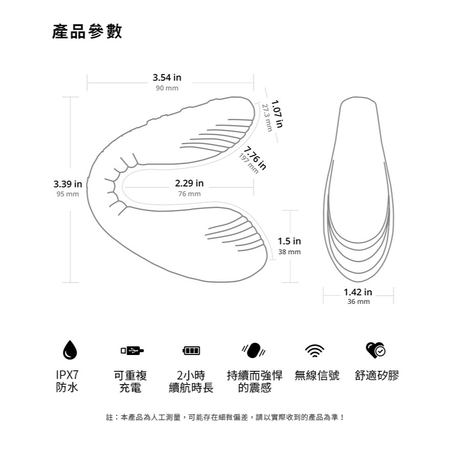 【實體店面現貨】Lovense Dolce 可彎折 防水 智能雙重刺激 G點 按摩棒 情趣-細節圖4
