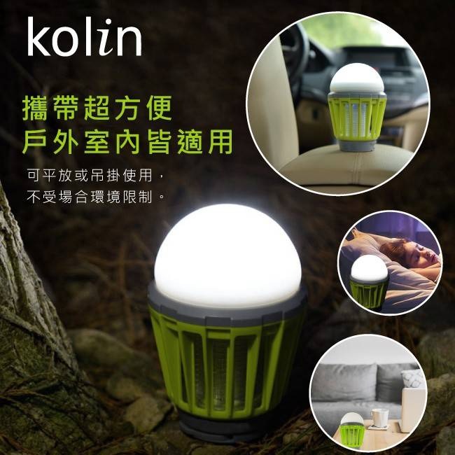 【實體店面現貨 附發票】歌林2in1充電式行動捕蚊燈KEM-LNM53 露營 照明 LED USB 殺蚊-細節圖4