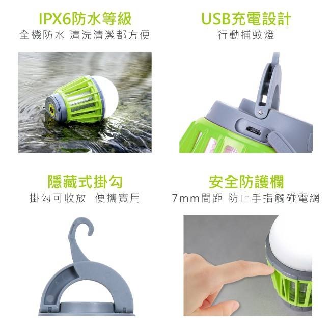 【實體店面現貨 附發票】歌林2in1充電式行動捕蚊燈KEM-LNM53 露營 照明 LED USB 殺蚊-細節圖5