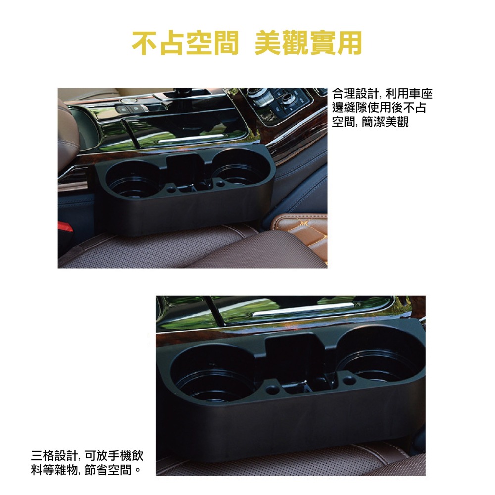 【實體店面現貨】椅縫收納盒 二杯架 車縫置物盒 汽車收納盒 汽車座椅縫隙收納盒 汽車椅縫置物盒 車用置物架 椅縫收納-細節圖5