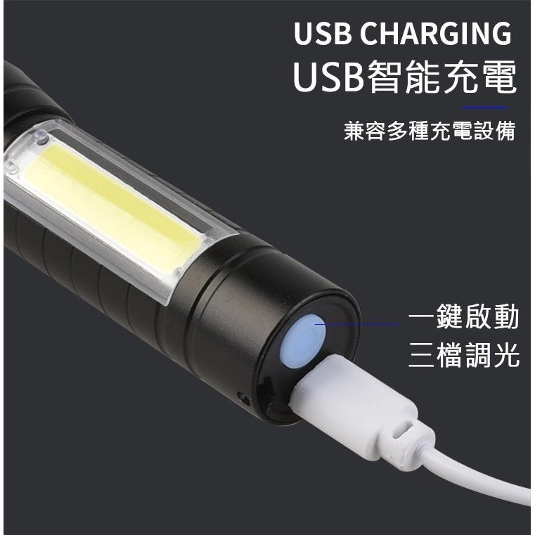 【實體店面現貨】迷你充電手電筒 COB手電筒 USB充電手電筒 COB 變焦手電筒 多功能手電筒 迷你手電筒-細節圖7