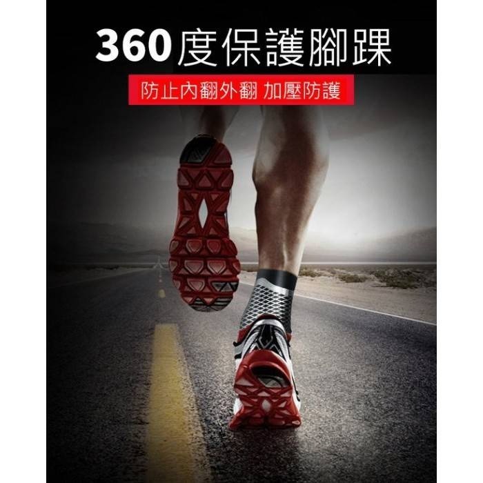 【實體店面現貨 附發票】運動護踝 包覆護踝 護踝套 防扭傷套 加壓護踝 護腳踝 運動護踝 腳踝束帶 腳踝套-細節圖3