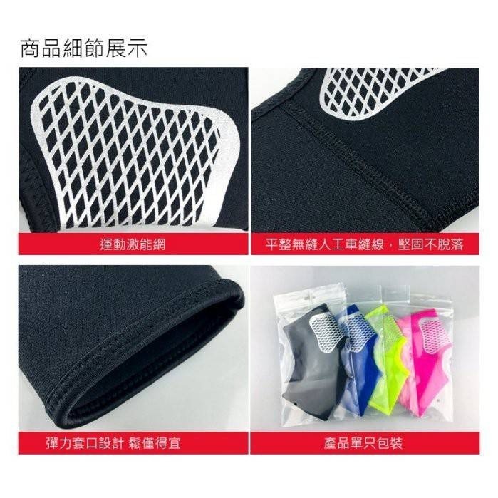 【實體店面現貨 附發票】運動護踝 包覆護踝 護踝套 防扭傷套 加壓護踝 護腳踝 運動護踝 腳踝束帶 腳踝套-細節圖9