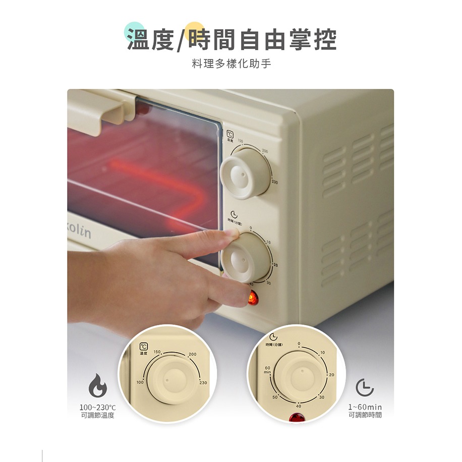 【實體店面 公司現貨】KOLIN歌林 10L雙旋鈕電烤箱  無段式調溫度 烤箱 電烤箱 吐司機 麵包機 兩色可選-細節圖3