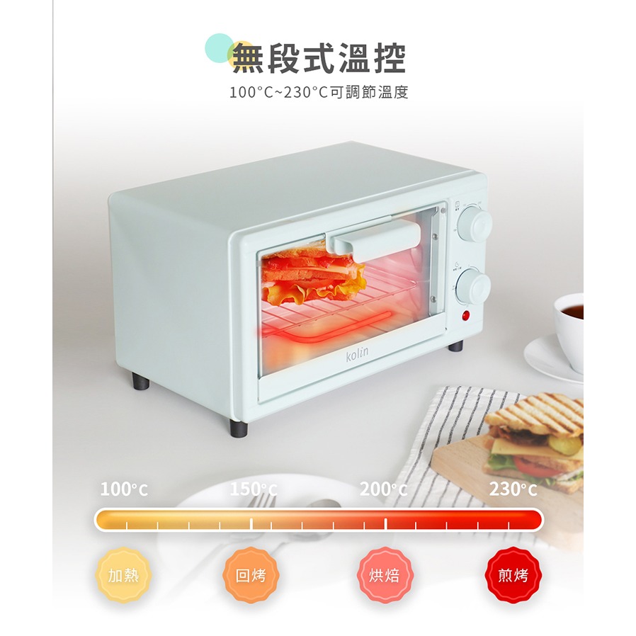 【實體店面 公司現貨】KOLIN歌林 10L雙旋鈕電烤箱  無段式調溫度 烤箱 電烤箱 吐司機 麵包機 兩色可選-細節圖4
