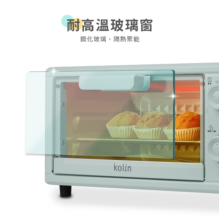 【實體店面 公司現貨】KOLIN歌林 10L雙旋鈕電烤箱  無段式調溫度 烤箱 電烤箱 吐司機 麵包機 兩色可選-細節圖6