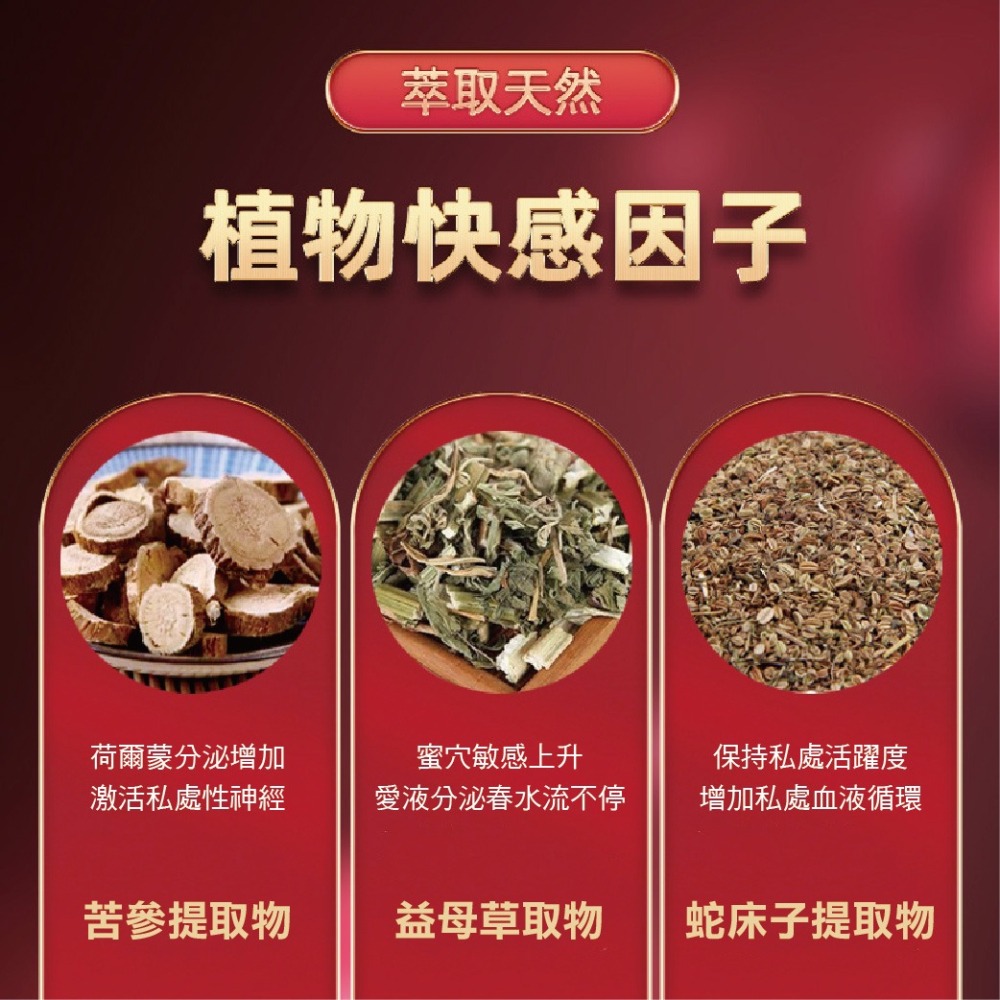 【實體店面現貨】kiss me 女士熱感凝膠 潤滑液 情趣用品 女士凝膠 獨愛 女用 增進感情-細節圖3