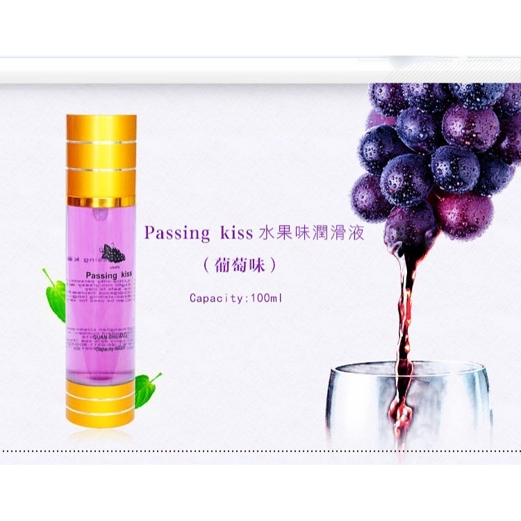 【實體店面現貨】Passing King 口嬌液真空瓶 水果味潤滑液 水果風味 情趣 潤滑液 草莓/櫻桃/葡萄-細節圖2
