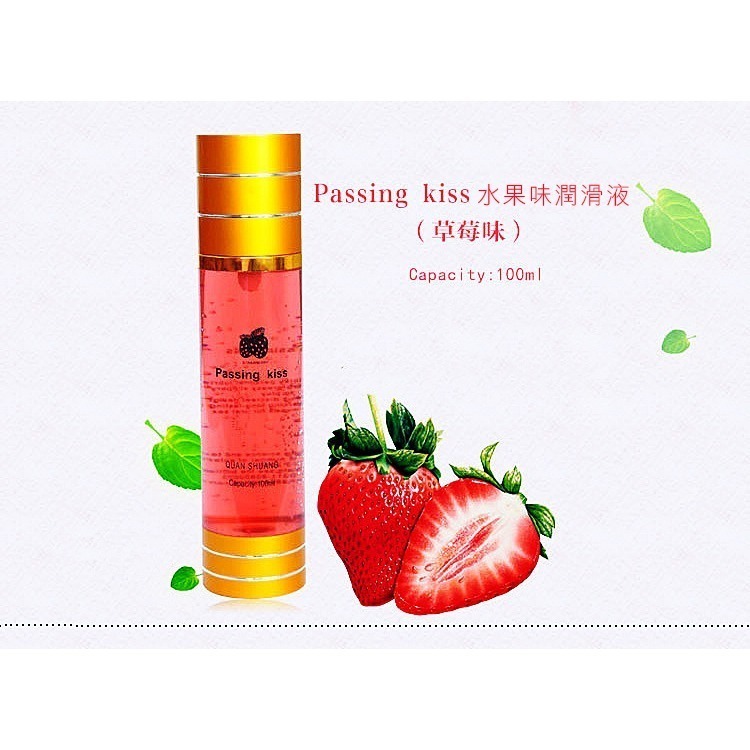 【實體店面現貨】Passing King 口嬌液真空瓶 水果味潤滑液 水果風味 情趣 潤滑液 草莓/櫻桃/葡萄-細節圖3