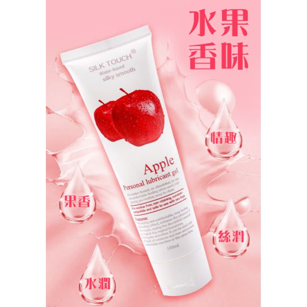 【實體店面現貨】可口交水果潤滑液情趣潤滑液 口交潤滑液 肛交潤滑液 水果味潤滑液 自慰潤滑 成人潤滑 HOT KISS-細節圖5