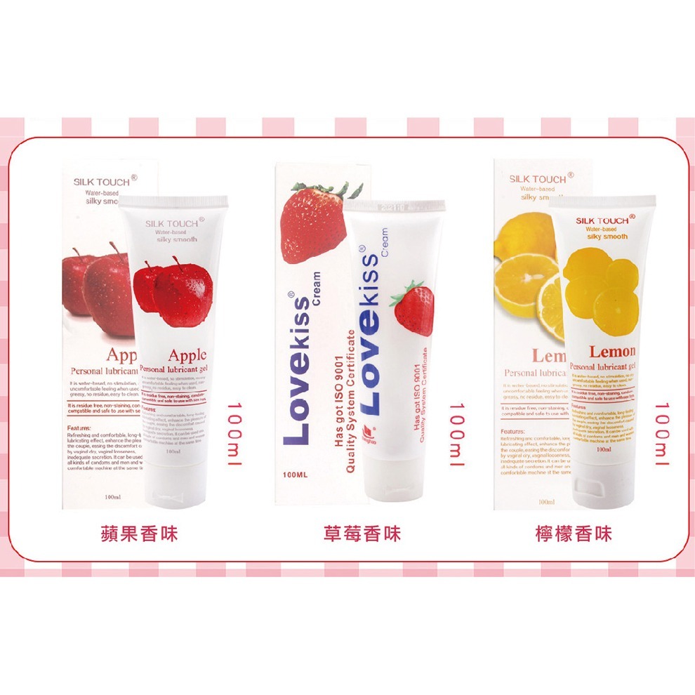 【實體店面現貨】可口交水果潤滑液情趣潤滑液 口交潤滑液 肛交潤滑液 水果味潤滑液 自慰潤滑 成人潤滑 HOT KISS-細節圖7