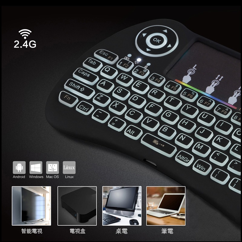 【實體店面現貨】飛鼠鍵盤 迷你無線鍵盤 迷你鍵盤 無線鍵盤滑鼠 桌電 筆電 智能電視 遙控器 鍵盤 小鍵盤-細節圖2