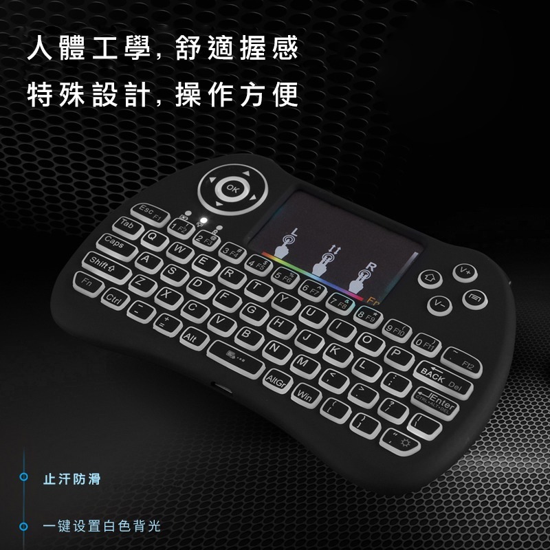 【實體店面現貨】飛鼠鍵盤 迷你無線鍵盤 迷你鍵盤 無線鍵盤滑鼠 桌電 筆電 智能電視 遙控器 鍵盤 小鍵盤-細節圖4